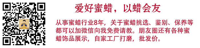 琥珀蜜蠟的形成過程及特點(diǎn)(琥珀蜜蠟形成的原因及其價值)